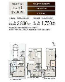 東京都調布市佐須町１丁目