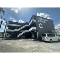 グランコート姫子　Ｃ棟 202 ｜ 茨城県水戸市姫子１丁目（賃貸マンション1K・2階・33.00㎡） その1