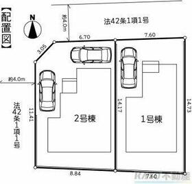 東京都町田市玉川学園３丁目