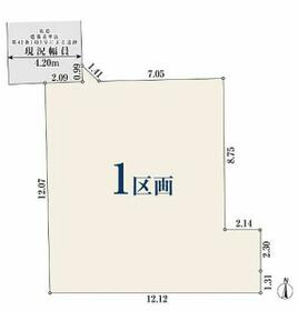 埼玉県さいたま市中央区大戸５丁目