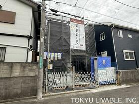 東京都府中市若松町３丁目