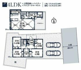 神奈川県横浜市保土ケ谷区鎌谷町