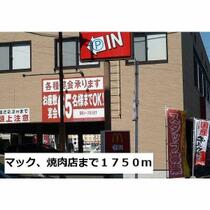 フローレンスハイツ 102 ｜ 愛知県名古屋市港区春田野１丁目（賃貸マンション3LDK・1階・66.19㎡） その4