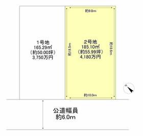兵庫県神戸市垂水区西舞子７丁目