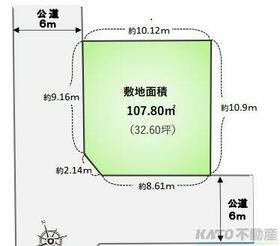 神奈川県相模原市中央区小町通１丁目