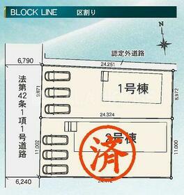 群馬県藤岡市藤岡