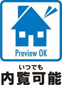神奈川県小田原市久野