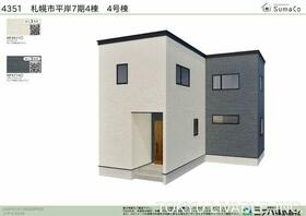 北海道札幌市豊平区平岸二条１５丁目