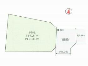 東京都狛江市岩戸南１丁目