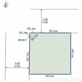 東京都大田区北千束１丁目