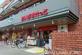 神奈川県横浜市港北区高田西５丁目