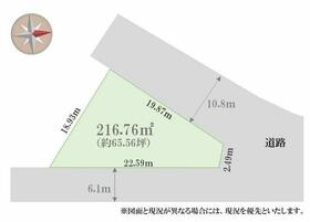 神奈川県川崎市麻生区王禅寺西１丁目