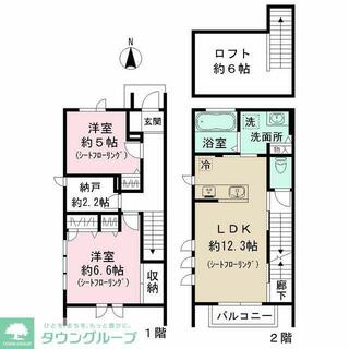 間取り：213137834885