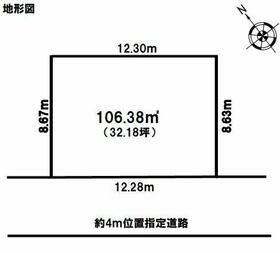 神奈川県相模原市南区若松６丁目