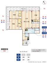 間取り：240038849387