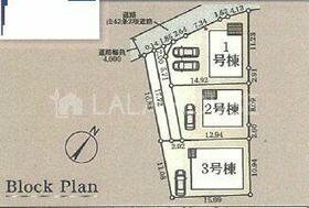 群馬県高崎市新町