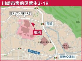 神奈川県川崎市宮前区菅生２丁目