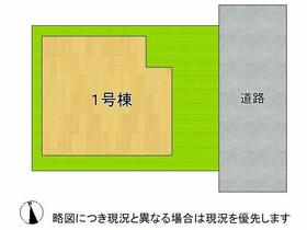 大阪府東大阪市若江本町２丁目