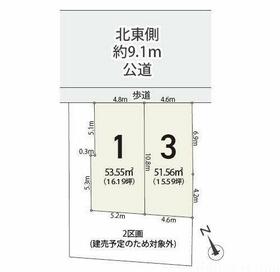 東京都調布市佐須町１丁目