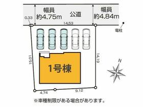 熊本県熊本市南区御幸木部３丁目