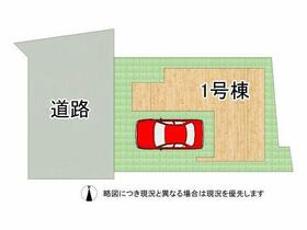 兵庫県神戸市兵庫区吉田町２丁目