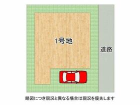 京都府京都市山科区大塚南溝町