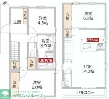 間取り：213142057673