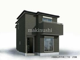 大阪府大阪狭山市今熊２丁目