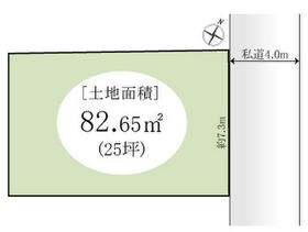 千葉県柏市南逆井６丁目