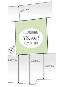 千葉県松戸市五香西４丁目