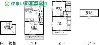 間取り：223038975759