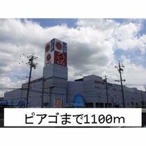 ソレイユ水無瀬 102 ｜ 愛知県瀬戸市水無瀬町（賃貸アパート1LDK・1階・50.03㎡） その8