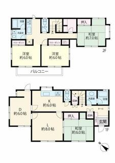 間取り：212057169897