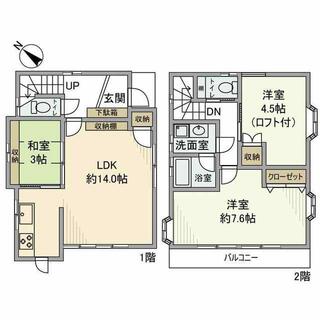 間取り：214076148064