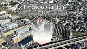 愛知県安城市百石町１丁目