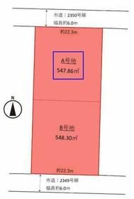愛知県稲沢市長野１丁目