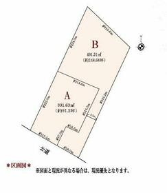 愛知県名古屋市天白区天白町大字八事字裏山