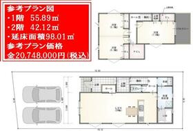 大阪府茨木市郡山２丁目