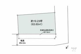 兵庫県伊丹市大鹿６丁目