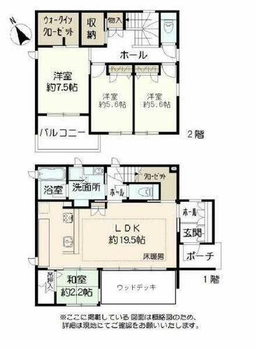 detached 宮城県富谷市明石台８丁目