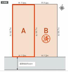 愛知県名古屋市瑞穂区白羽根町１丁目