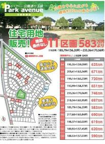 三重県度会郡玉城町勝田字濱塚