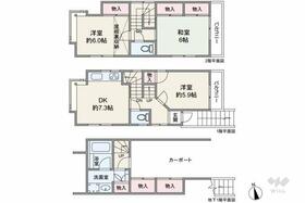 東京都品川区豊町１丁目