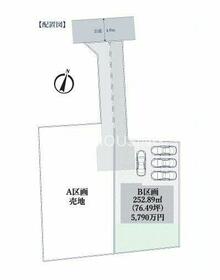東京都八王子市並木町