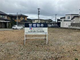 石川県金沢市保古１丁目