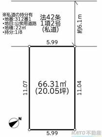 神奈川県相模原市緑区橋本５丁目