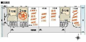 群馬県富岡市下高瀬