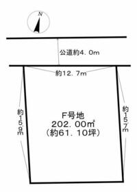 奈良県生駒郡斑鳩町法隆寺東１丁目