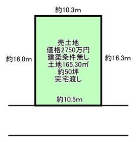 大阪府交野市私部１丁目