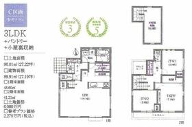 東京都世田谷区給田５丁目